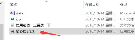 给大家安利一款超好用的软件,给大家推荐一款巨好用的软件