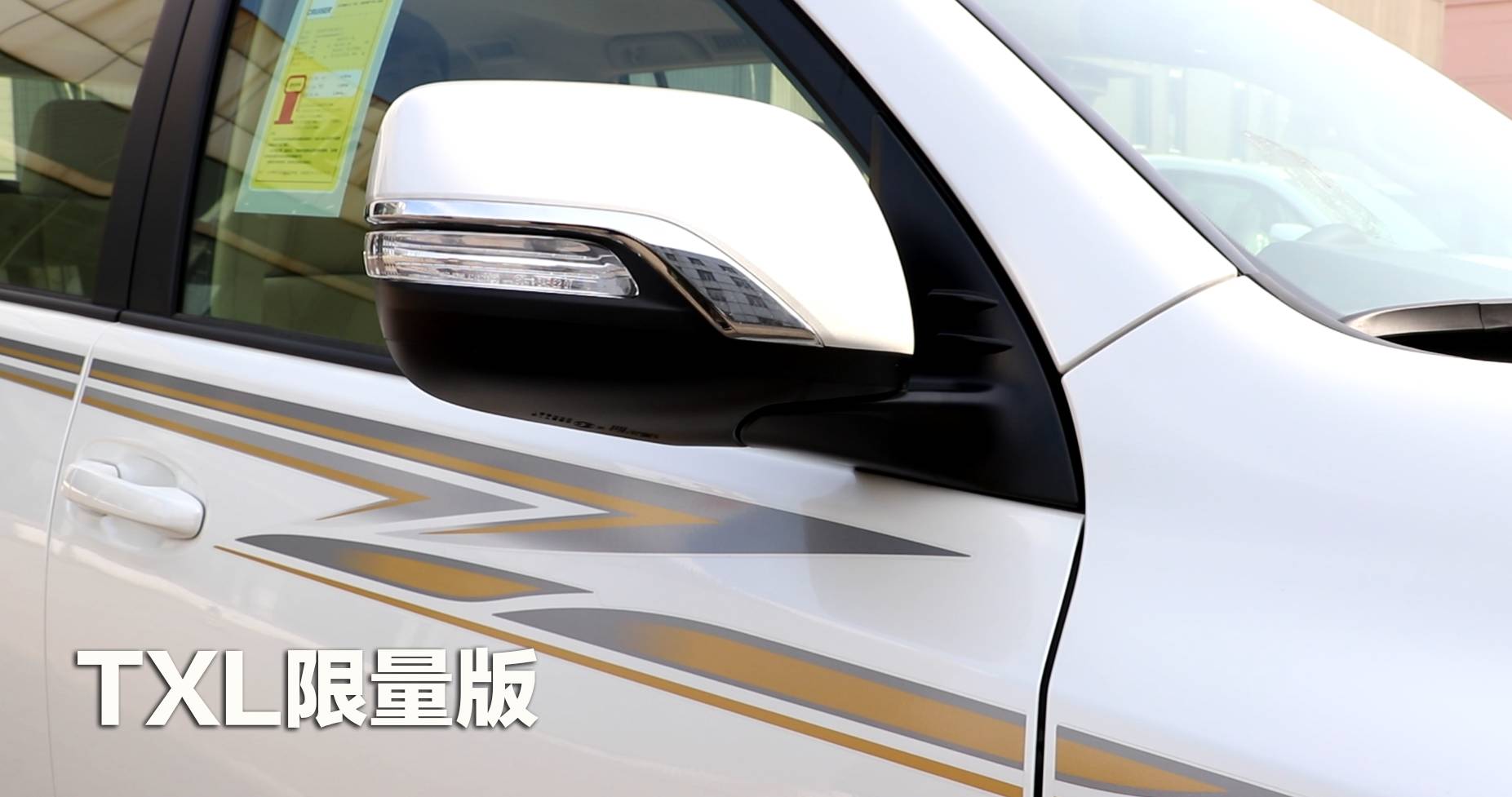 广东18年丰田霸道2700二手车报价,西安丰田霸道2700报价