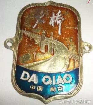 你知道的哪些老国货,南京老国货