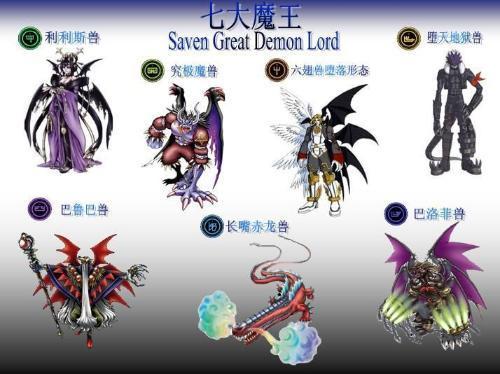 盘点数码宝贝中的堕天使型数码兽,数码宝贝四只最惨的数码兽