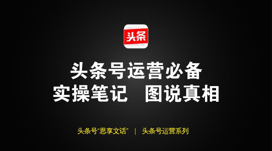 从咪蒙事件评价网络乱象,咪蒙自媒体新政策