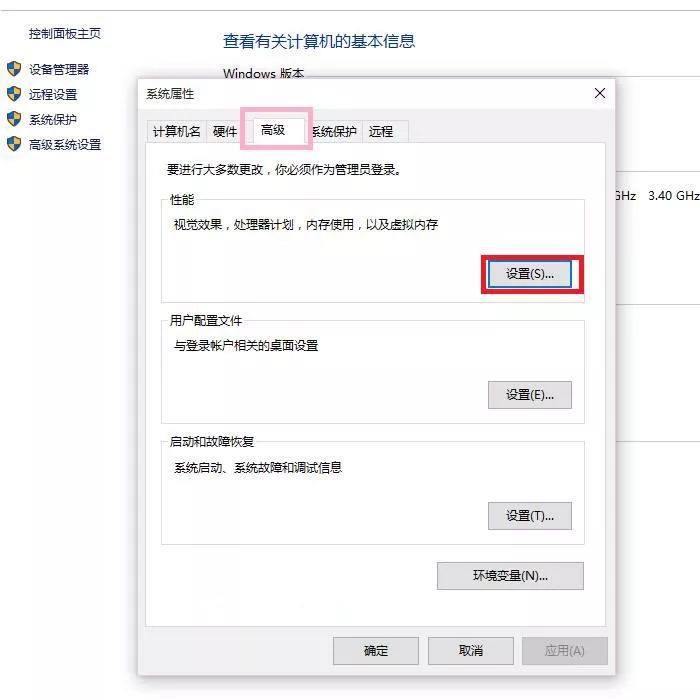 绝地求生优化设置攻略,绝地求生低配版吃鸡小技巧
