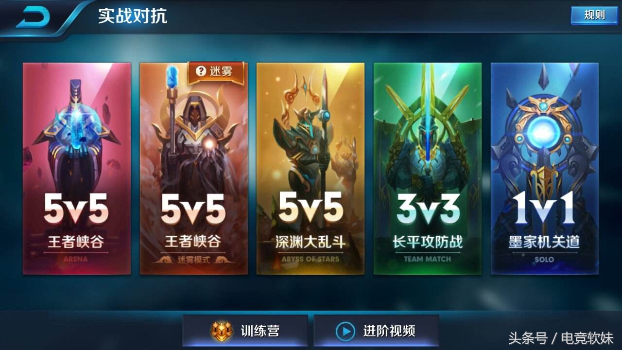 王者光荣能carry全场的射手,王者光荣射手高端局思路打法意识