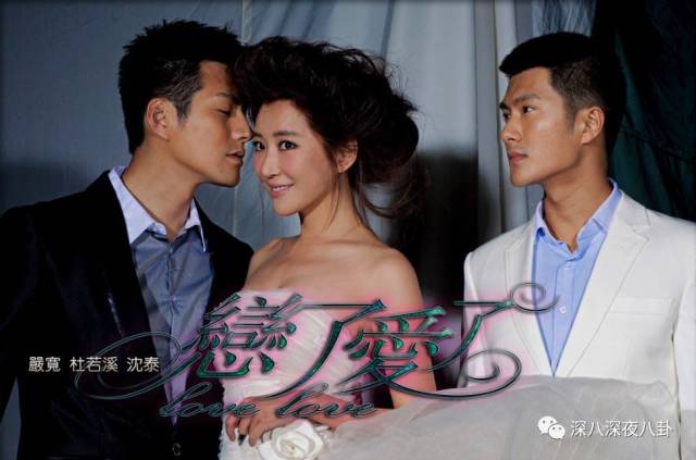 老婆买红薯都能上热搜，严宽为毛还不红？情商低在哪儿都不好混啊