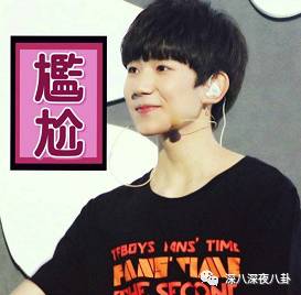 老婆买红薯都能上热搜，严宽为毛还不红？情商低在哪儿都不好混啊