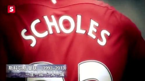 天下足球2024年第五期片尾曲,天下足球一人一城完整版