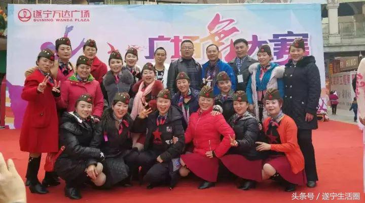 遂宁万达比赛,遂宁市蓬溪县广场舞大赛