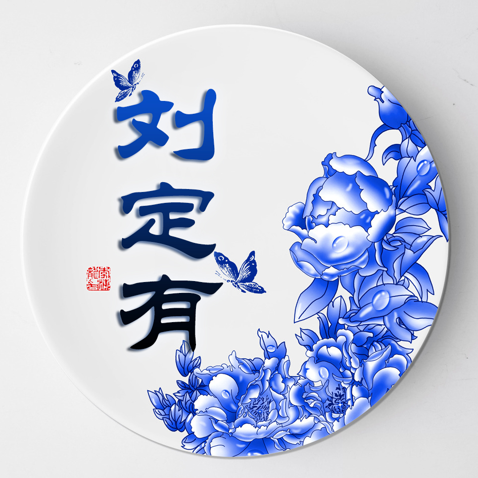 青花瓷头像,回馈粉丝封面