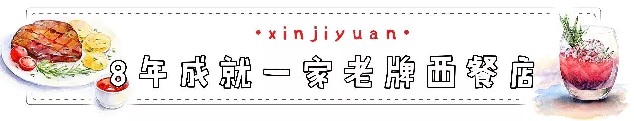 西安特别好吃的牛排餐厅,西安最有逼格的西餐厅