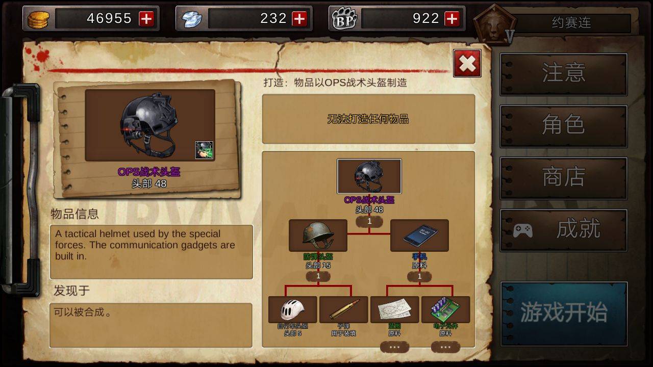 二十二禁区狮段以下适用的红毛攻略，强烈推荐！