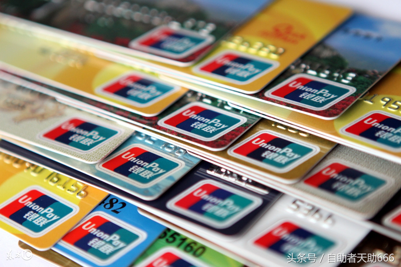 在qq申请信用卡能通过吗,在qq申请了招商银行信用卡