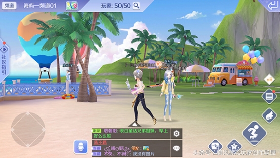 qq炫舞手游社区互动,qq炫舞手游社区野餐