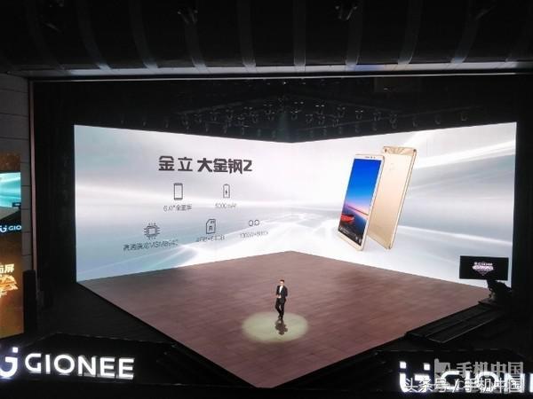 金立钛金999,金立999元128g的好吗