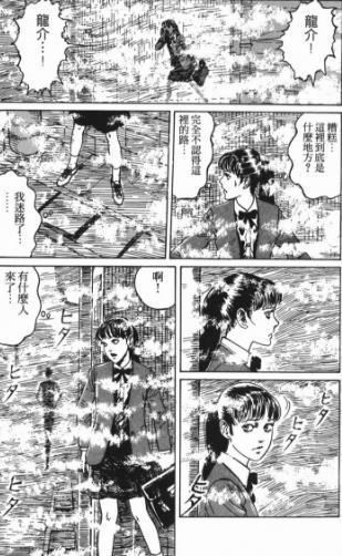 伊藤润二恐怖漫画解说,伊藤润二的哪一部漫画最恐怖