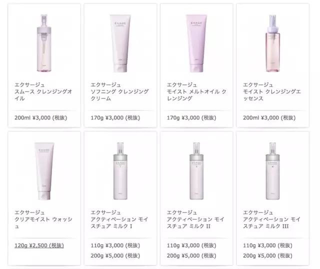 奥尔滨albion水乳,ALBION澳尔滨健康水