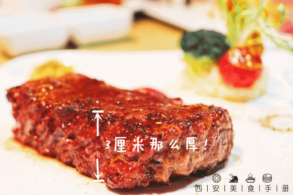 西安特别好吃的牛排餐厅,西安最有逼格的西餐厅