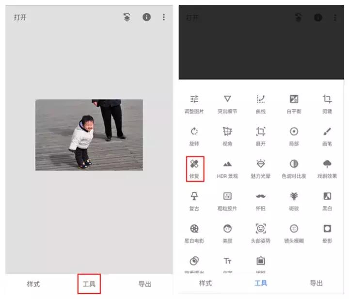如何用snapseed修证件照,snapseed如何修人像大片