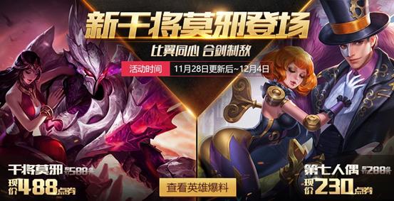 腾讯、网易、小米豪情三国杀，从吃鸡决战到MOBA手游