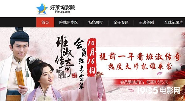 现象剧神剧的背后，五大视频网站如何布局？