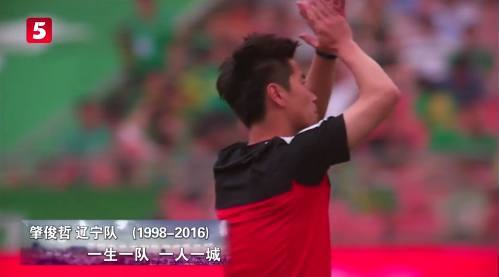 天下足球2024年第五期片尾曲,天下足球一人一城完整版