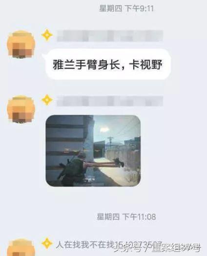 刀枪不入、*弹子**穿墙……网游“开挂”后的*力暴**与暴利