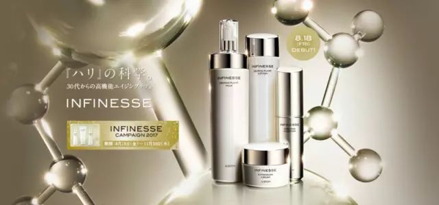 奥尔滨albion水乳,ALBION澳尔滨健康水