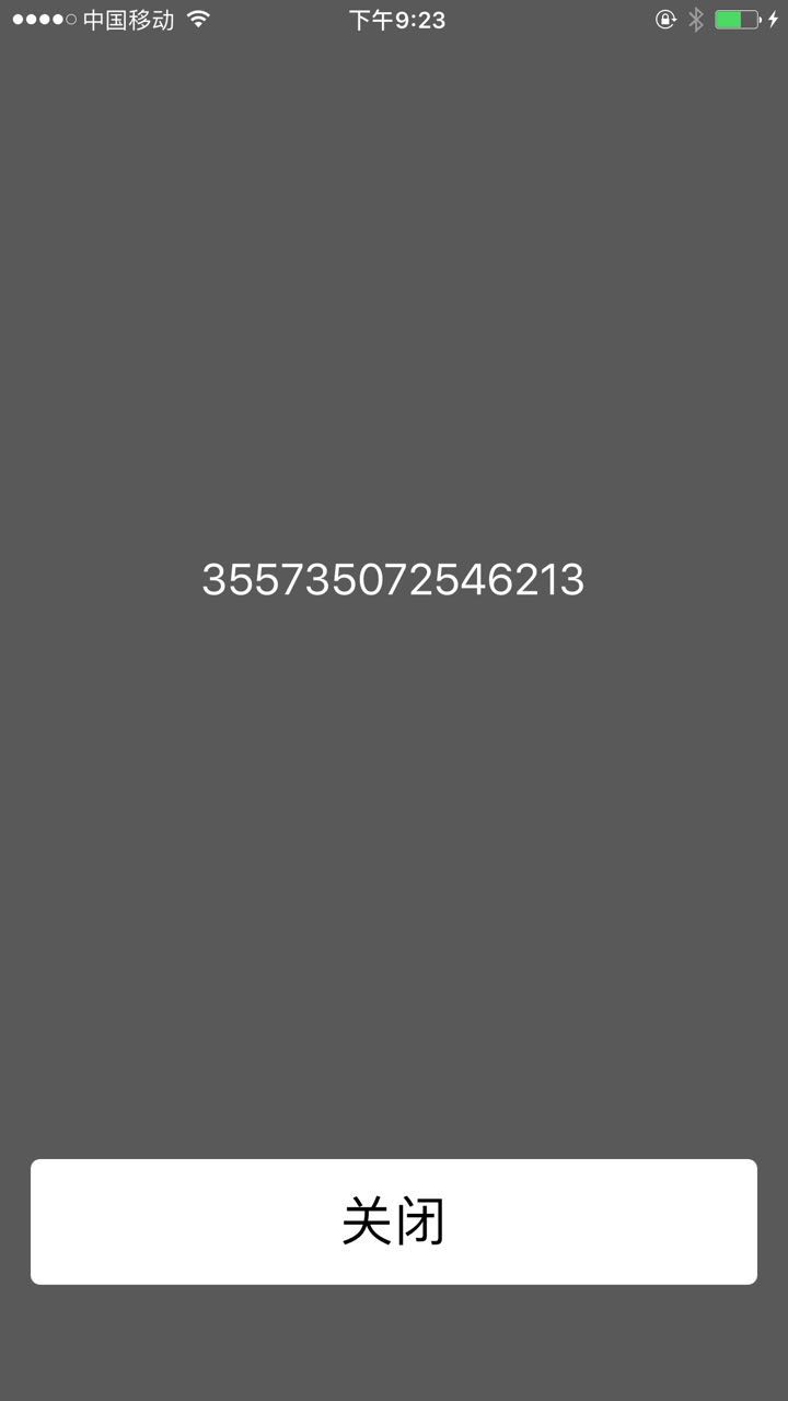 在哪买iphone是正品,iphone正品验证方法