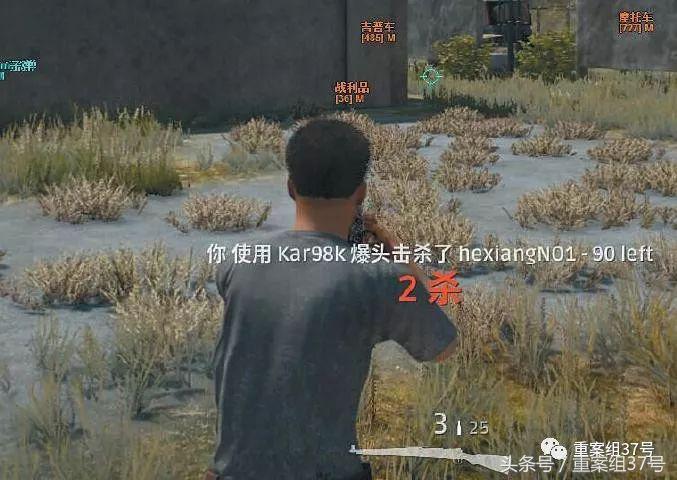 刀枪不入、*弹子**穿墙……网游“开挂”后的*力暴**与暴利