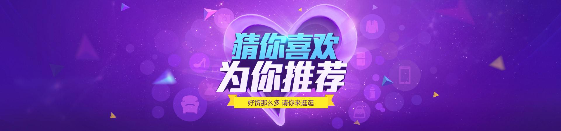 淘宝免费流量运营技巧和方法,淘宝流量增加的36个运营技巧