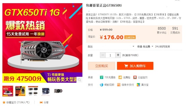 玩游戏如何选择一张合适的显卡,一般游戏玩家选什么显卡