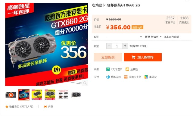 玩游戏如何选择一张合适的显卡,一般游戏玩家选什么显卡