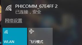 怎样设置无线路由器让wifi更快,无线路由器怎么设置WIFI