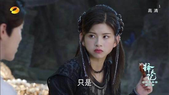 鹿晗择天记白衣造型,林思意择天记小黑龙吃东西