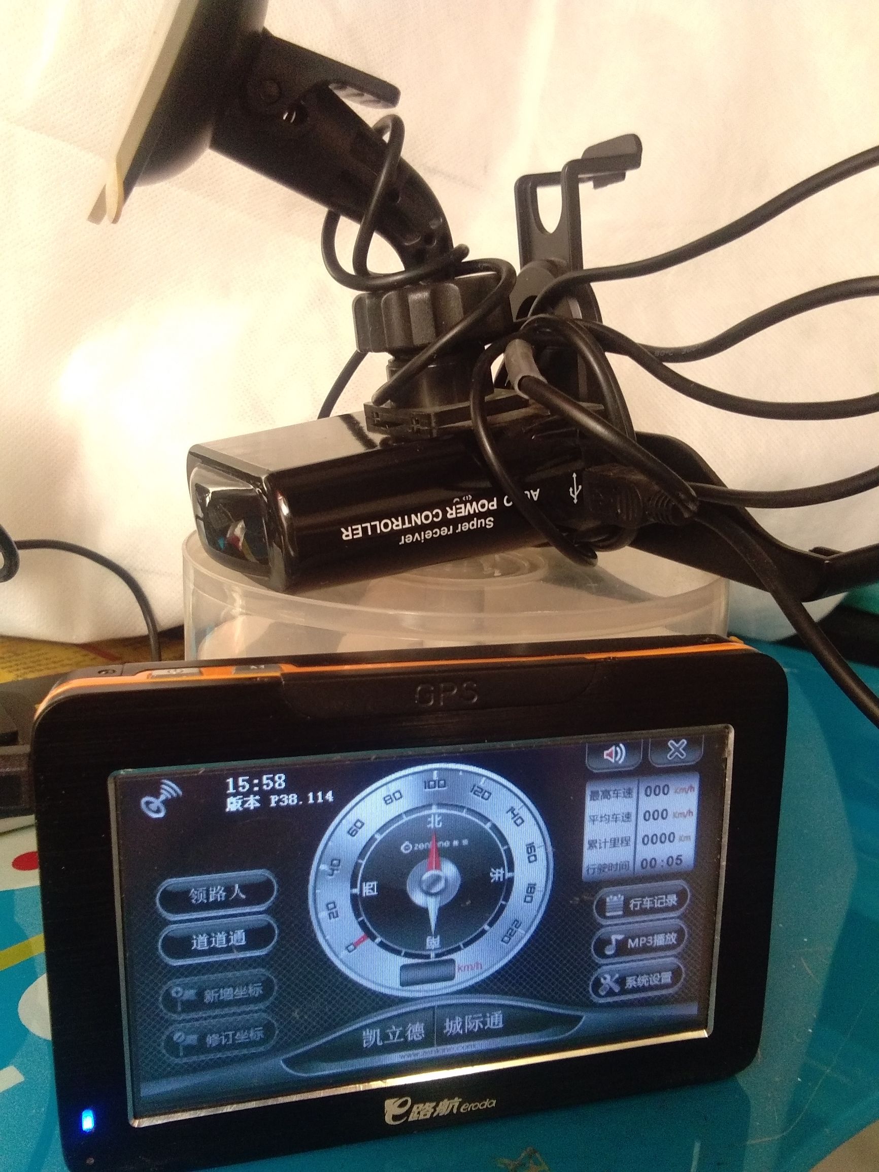 我的老物件完整版,e路航导航仪老款