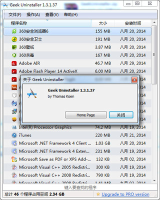 爆品软件有哪些,免费选爆品软件