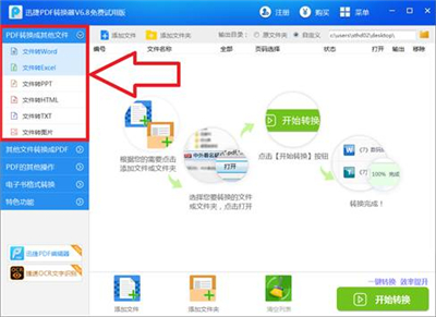 爆品软件有哪些,免费选爆品软件