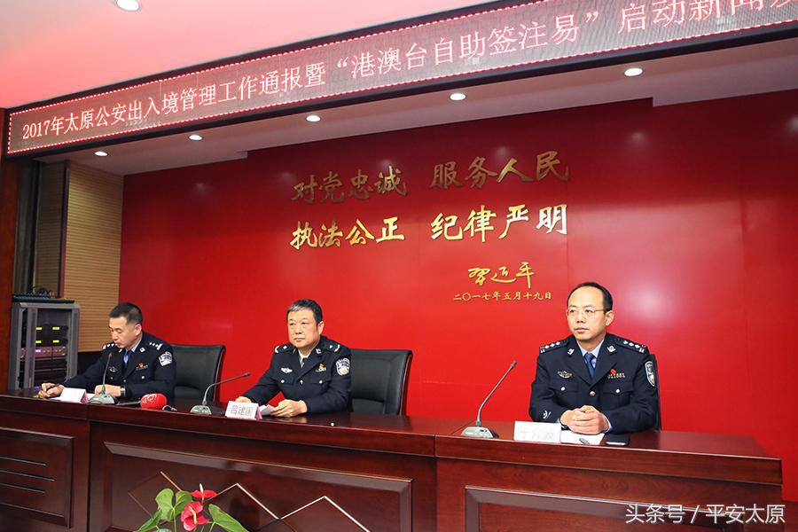 山西省太原市港澳通行证在哪签注,太原出入境办证预约