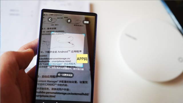 东芝手机硬盘容量识别,东芝硬盘一键备份一般需要多久