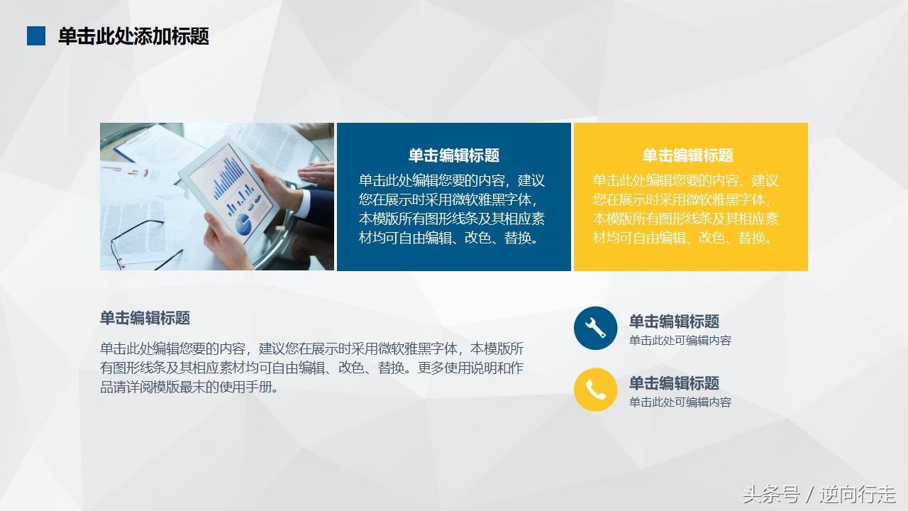 澶у鐢熷垱涓氳鍒掍功ppt妯℃澘,鏈嶈鍒涗笟鍟嗕笟璁″垝涔pt