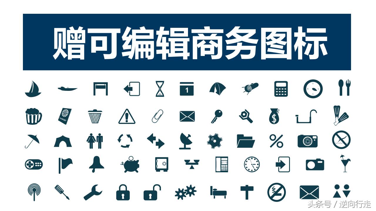 澶у鐢熷垱涓氳鍒掍功ppt妯℃澘,鏈嶈鍒涗笟鍟嗕笟璁″垝涔pt