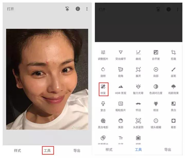 如何用snapseed修证件照,snapseed如何修人像大片