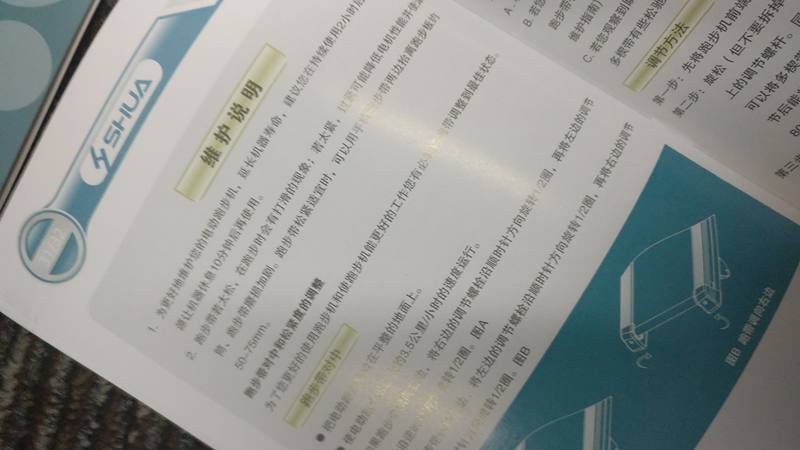 舒华跑步机各个模式,舒华跑步机x6测评