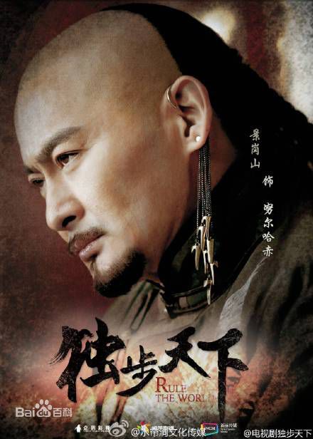 玛丽苏神剧解说独步天下,离谱的大清玛丽苏神剧独步天下