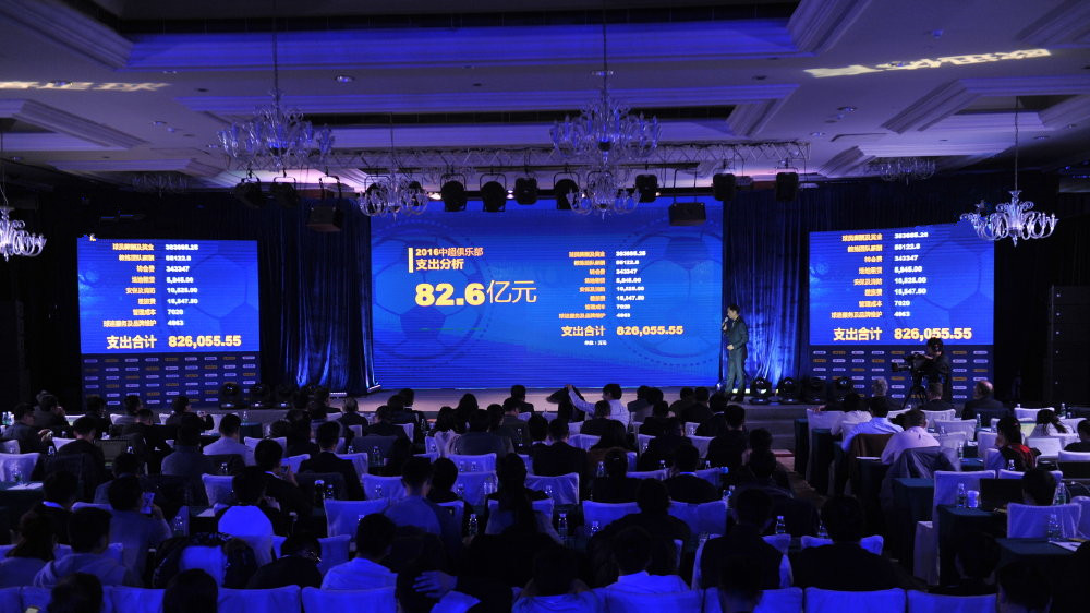 中超5大联赛工资水平,中超薪资对比五大联赛