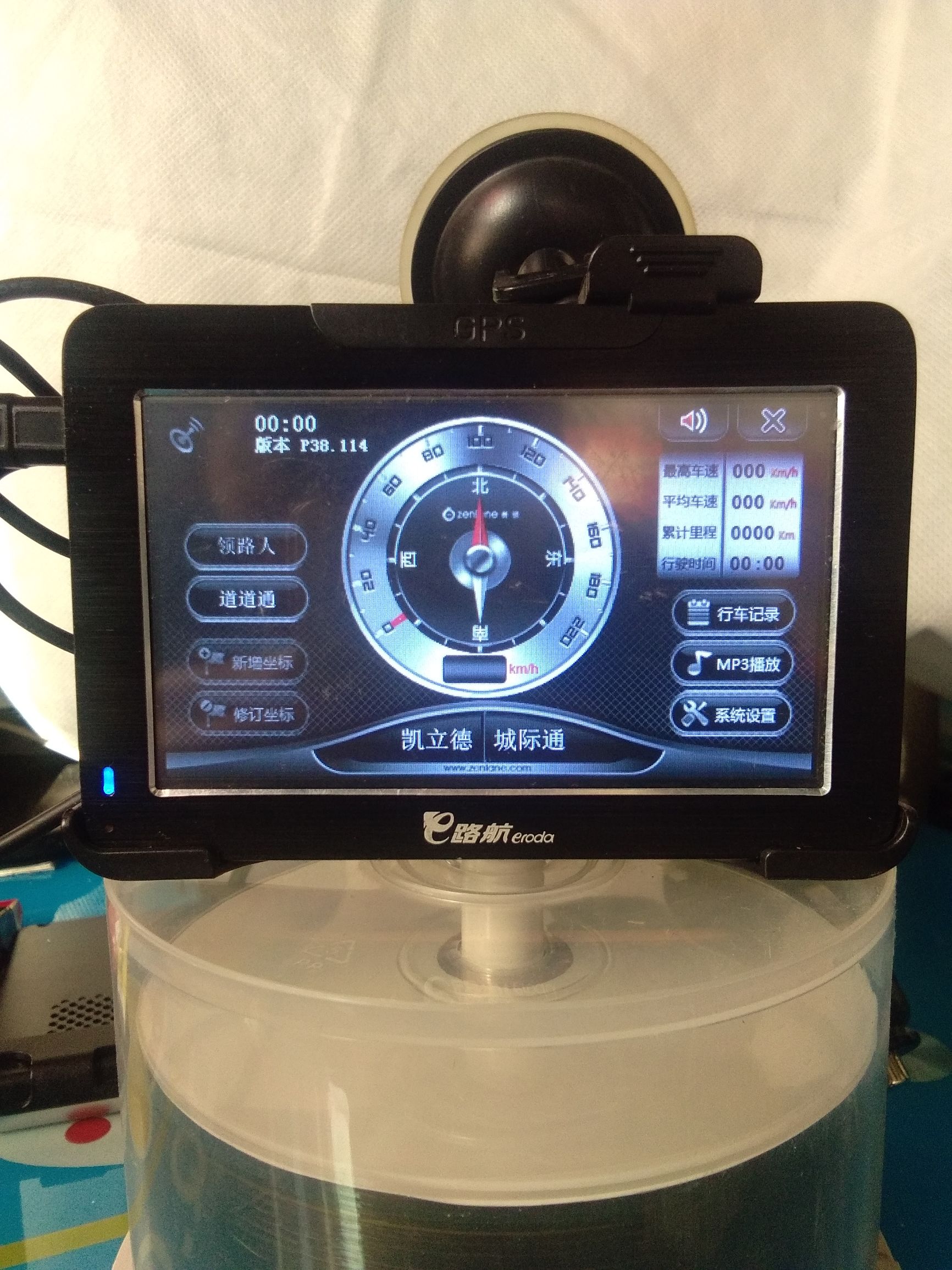 我的老物件完整版,e路航导航仪老款