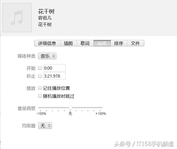 苹果ios15.0自定义铃声,iphone如何设置自定义铃声ios16