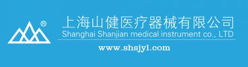 上海山健高电位治疗仪多少钱一台,上海山健医疗设备有限公司