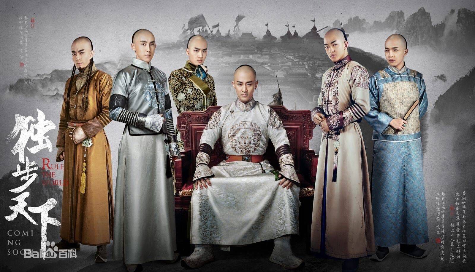 玛丽苏神剧解说独步天下,离谱的大清玛丽苏神剧独步天下