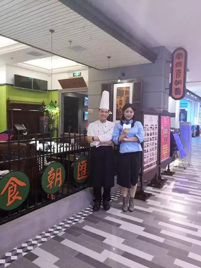 拜托了厨房第一季,拜托了冰箱第三季厨艺