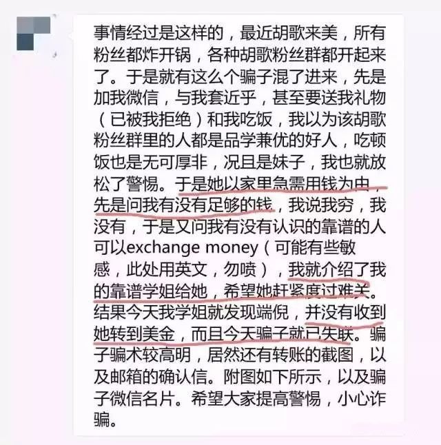 华人换币套路骗术,华人私下换钱被抢劫7万美元